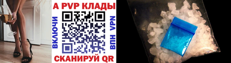 Купить где  Камбарка  Alpha PVP крисы CK 