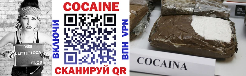 Купить где  Камбарка  КОКАИН 97% 