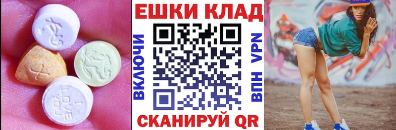 Купить закладки  Камбарка  ЭКСТАЗИ таблы 