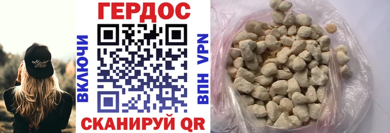 Героин VHQ Камбарка
