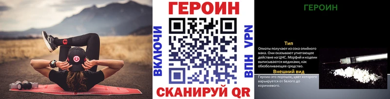 Героин белый  Купить где  Камбарка 
