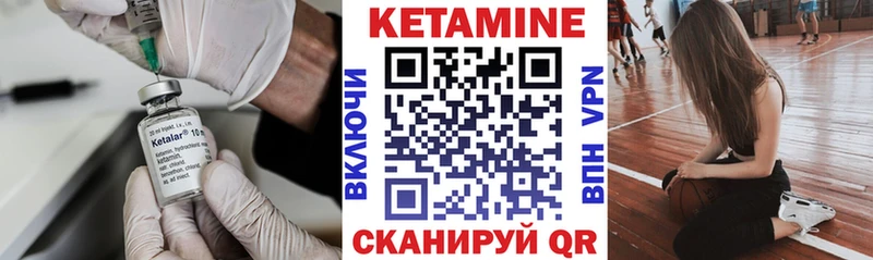 Купить  Камбарка  КЕТАМИН ketamine 