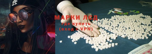 кокс Бронницы