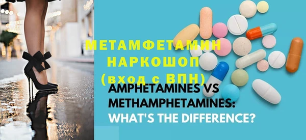 героин Бугульма