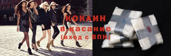 кокс Бронницы