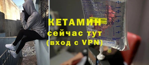 героин Бугульма