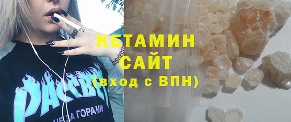 кокс Бронницы