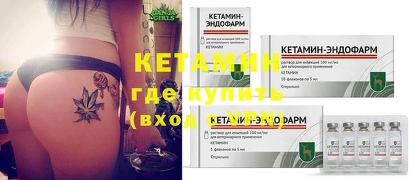кокс Бронницы