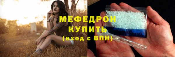 героин Бугульма