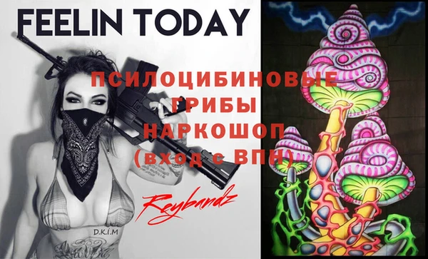 героин Бугульма