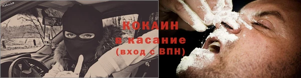 кокс Бронницы
