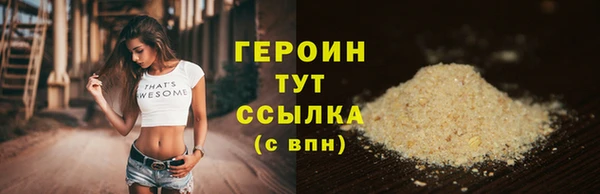 кокс Бронницы