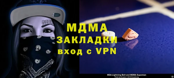 героин Бугульма