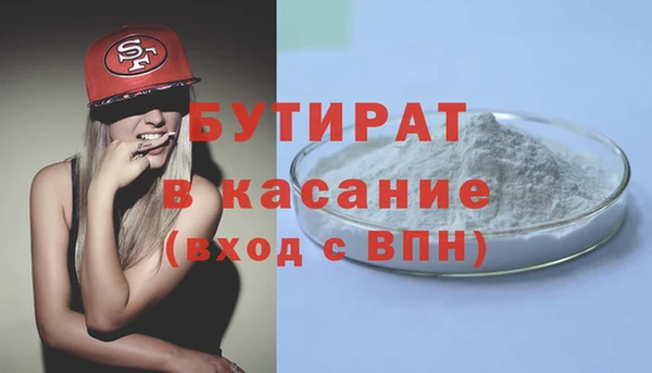 героин Бугульма