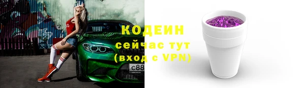 а пвп мука Бородино