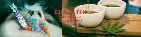 героин Бугульма