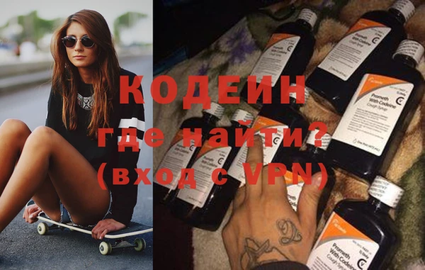 кокс Бронницы