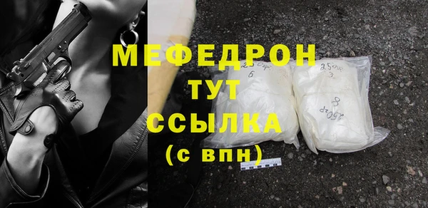 дживик Верея