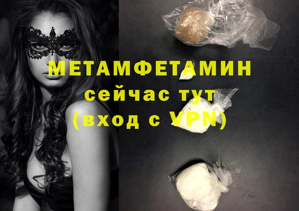 твердый Верхний Тагил