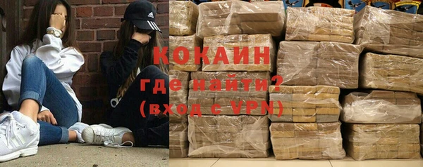 героин Бугульма