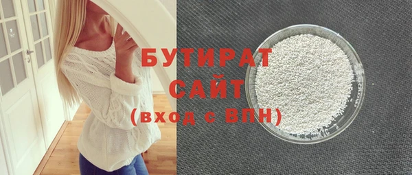 героин Бугульма