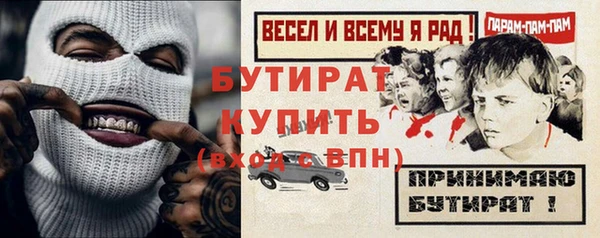 героин Бугульма