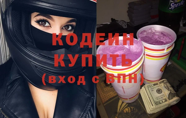 героин Бугульма