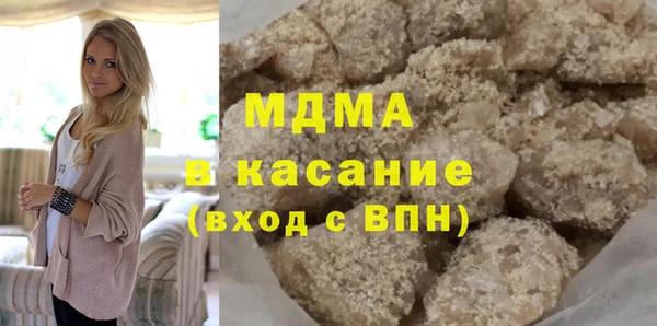 кокс Бронницы