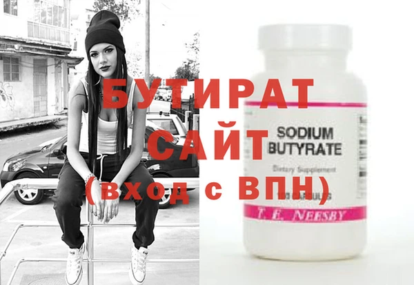 героин Бугульма