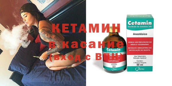 кокс Бронницы