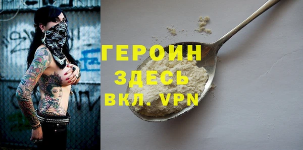 кокс Бронницы