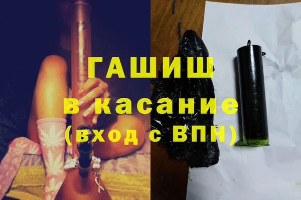 кокс Бронницы