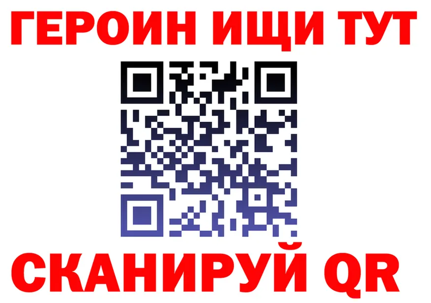 ГАШ Ice-O-Lator маркетплейс shop блэк спрут Камбарка