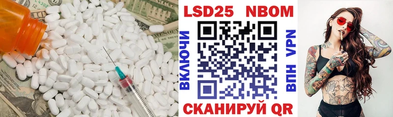 Купить где  Камбарка  Лсд 25 экстази кислота 