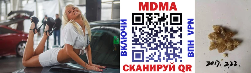 MDMA Molly  Купить  Камбарка 