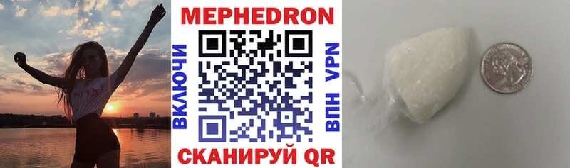 Купить закладки  Камбарка  Мефедрон VHQ 
