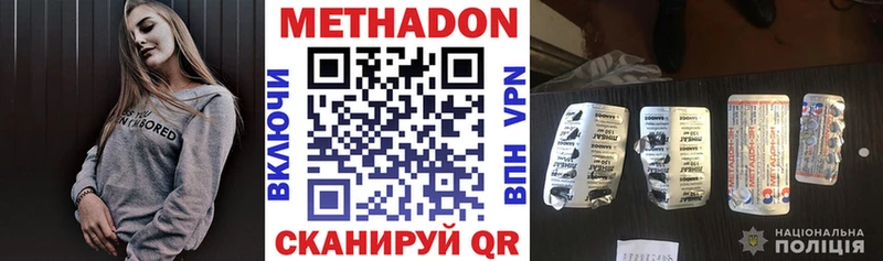 Купить где  Камбарка  МЕТАДОН белоснежный 