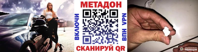 МЕТАДОН белоснежный Камбарка