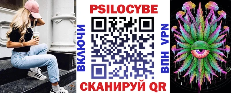 Купить  Камбарка  Галлюциногенные грибы ЛСД 